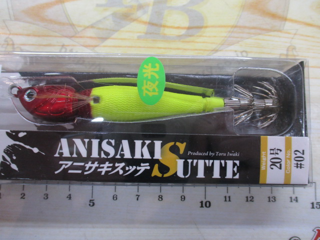 【ｾｯﾄ商品】ｱﾆｻｷｽｯﾃ3点ｾｯﾄ