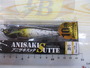 【ｾｯﾄ商品】ｱﾆｻｷｽｯﾃ3点ｾｯﾄ