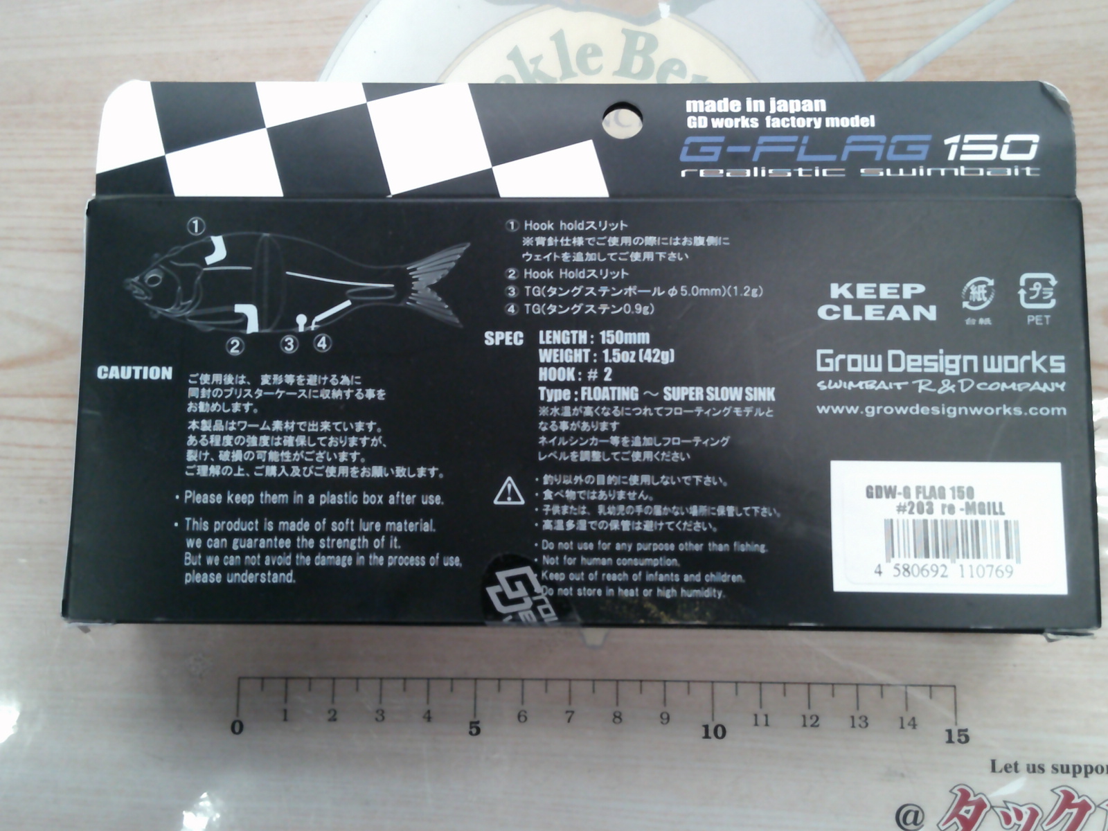 Gﾌﾗｯｸﾞ150