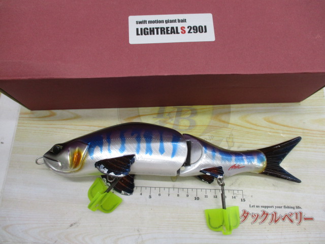 ﾗｲﾄﾘｱﾙS290J