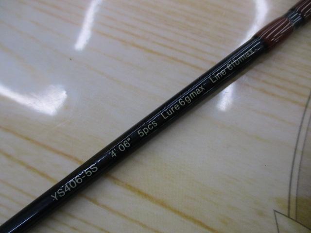 YS406-5S山波商店ｺﾗﾎﾞ