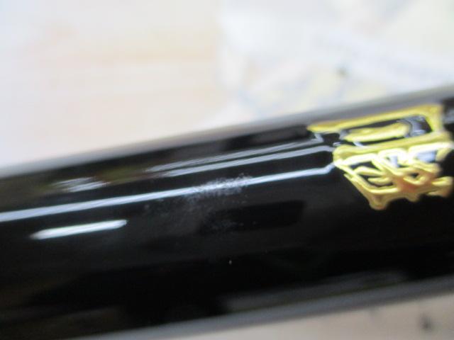 剛弓ｶｺﾞ 4-57B遠投･Y