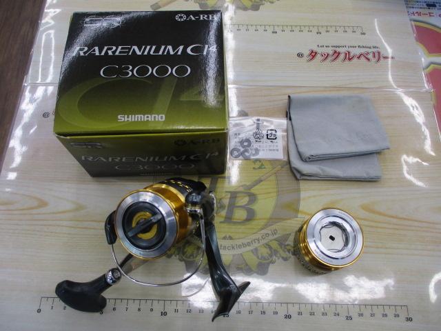 09ﾚｱﾆｳﾑCI4 C3000