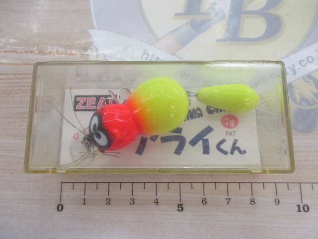 ｱﾗｲくん ｹｰｽ付き美品