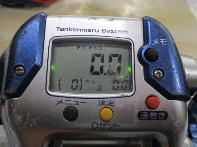 04電動丸 3000H