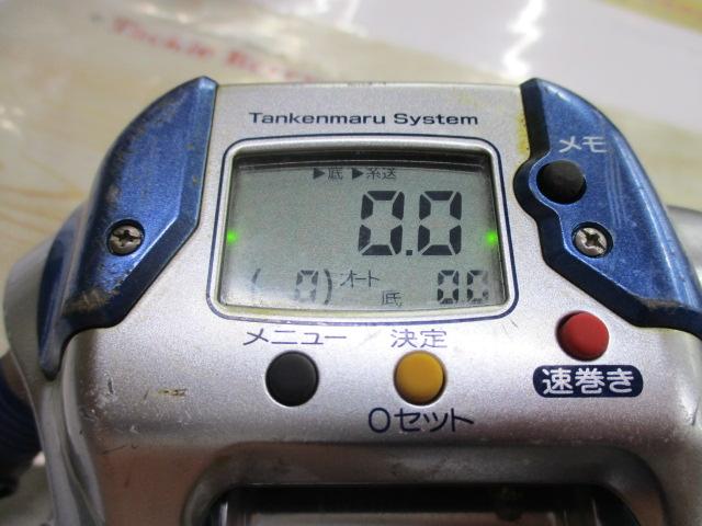 04電動丸 3000H