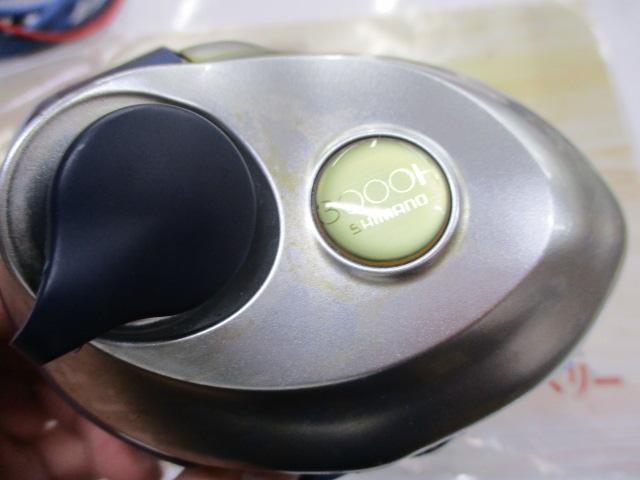 04電動丸 3000H