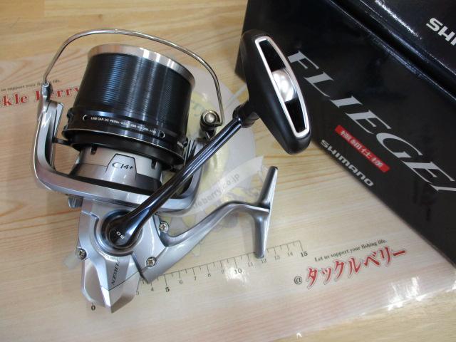 17ﾌﾘｰｹﾞﾝ 35極細仕様