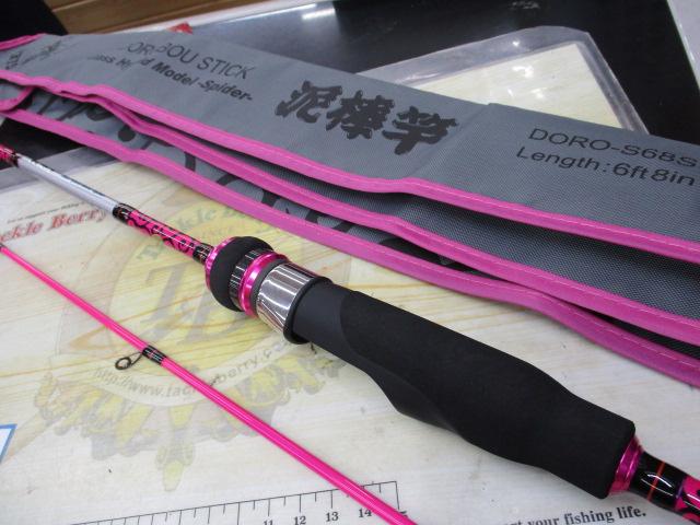 泥棒竿ｽﾊﾟｲﾀﾞｰDORO-S68SULｽﾋﾟﾆﾝｸﾞ唐草ﾋﾟﾝｸ