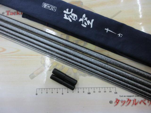 飛天弓 皆空 16
