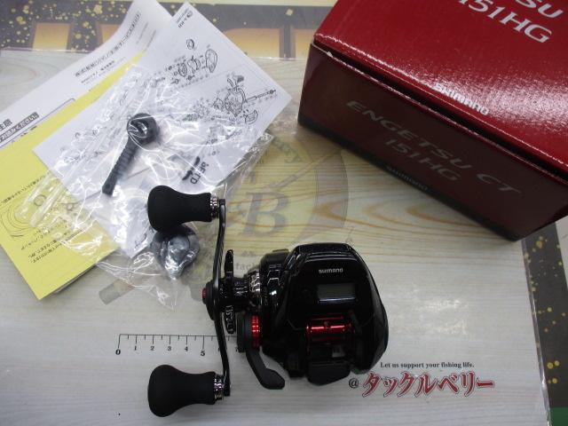 19炎月CT 151HG