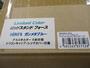 ﾌｫｰｽｱﾙﾐ6本仕様ﾛｯﾄﾞｽﾀﾝﾄﾞﾋｰﾛｰｽﾞ#ﾌﾞﾙｰｶﾞﾝﾒﾀ