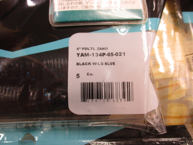 【ｾｯﾄ商品】ﾊﾟﾄﾞﾙﾃｰﾙｻﾞｺ4" 4個ｾｯﾄ!