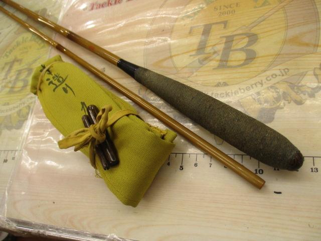 朱紋峰 本造り 9