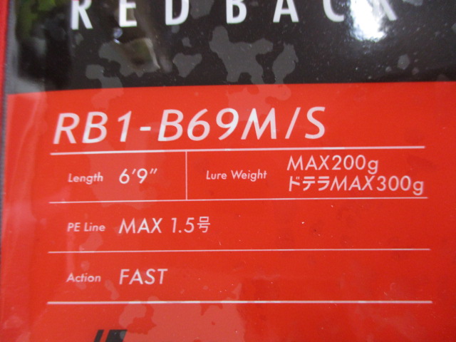 ﾚｯﾄﾞﾊﾞｯｸ1GRB1-B69M/S