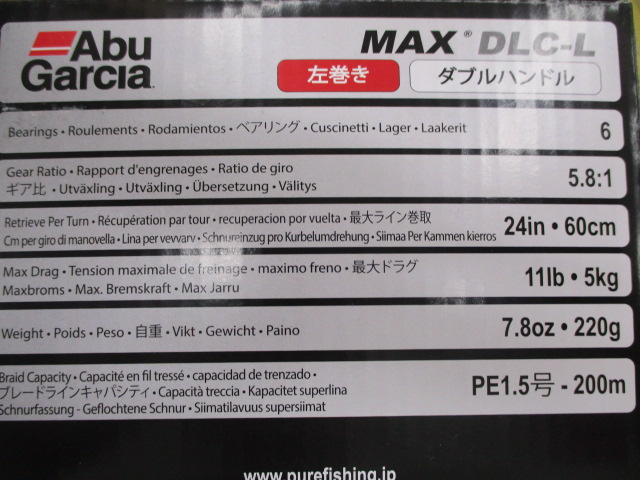 ﾏｯｸｽDLC-L