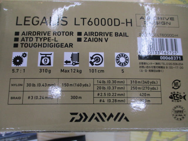 23ﾚｶﾞﾘｽLT6000D-H