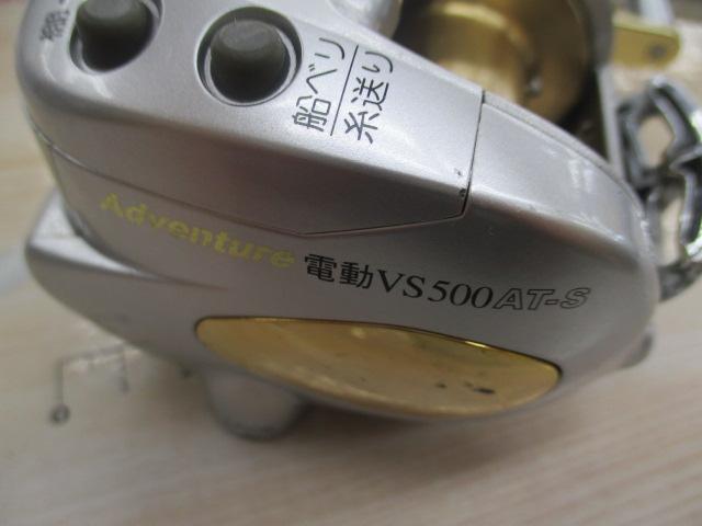 ｱﾄﾞﾍﾞﾝﾁｬｰ電動VS500AT-S 