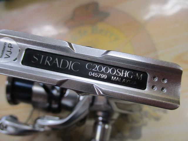 23ｽﾄﾗﾃﾞｨｯｸ C2000SHG