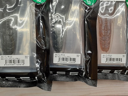 【ｾｯﾄ商品】AKﾊﾟﾝﾁ7個ｾｯﾄ