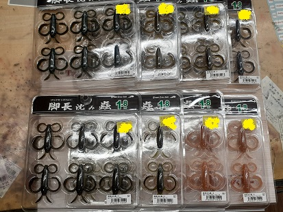 【ｾｯﾄ商品】脚長沈み蟲8個ｾｯﾄ