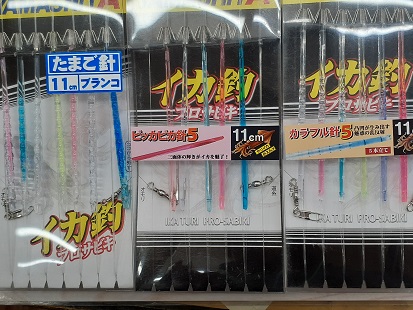 【ｾｯﾄ商品】ｲｶ釣ﾌﾟﾛｻﾋﾞｷ7個ｾｯﾄ