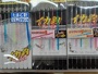【ｾｯﾄ商品】ｲｶ釣ﾌﾟﾛｻﾋﾞｷ7個ｾｯﾄ