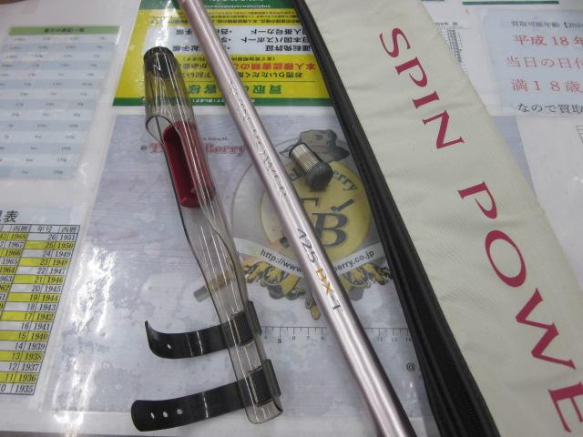 12ｽﾋﾟﾝﾊﾟﾜｰ 425BX-T