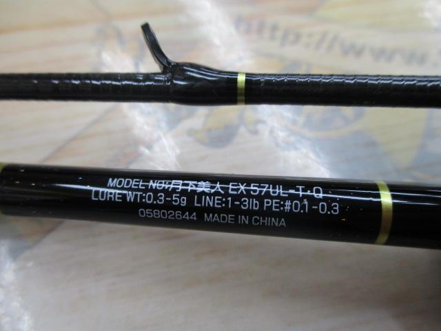 月下美人EX AGS57UL-T･Q