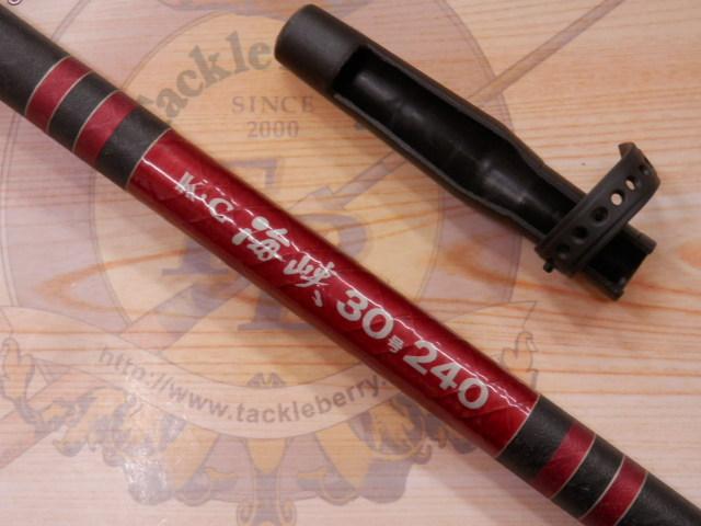 ｹﾌﾞﾗｰｶｰﾎﾞ海峡 30-240