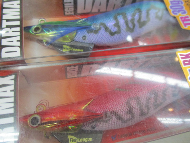 【ｾｯﾄ商品】ｴｷﾞﾘｰﾀﾞｰﾄﾏｯｸｽTR30g2ｾｯﾄ