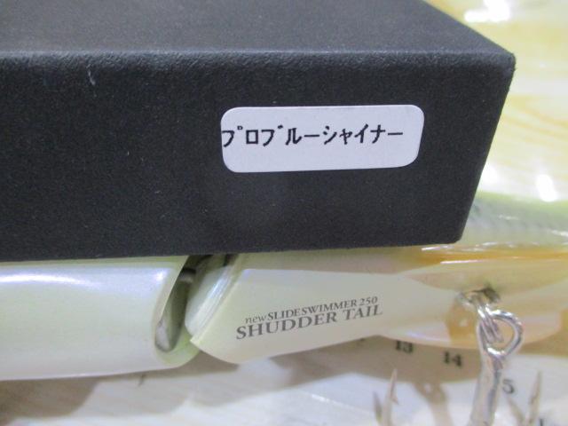 ｽﾗｲﾄﾞｽｲﾏｰ250ｼｬﾀﾞｰﾃｰﾙ