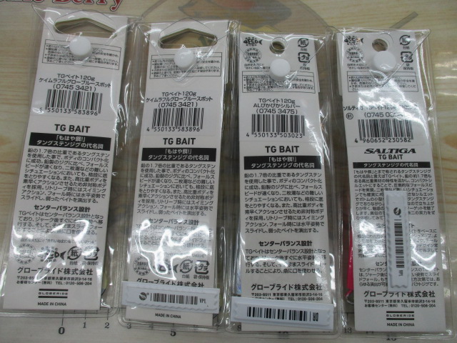 【ｾｯﾄ商品】TGﾍﾞｲﾄｱｿｰﾄｾｯﾄ