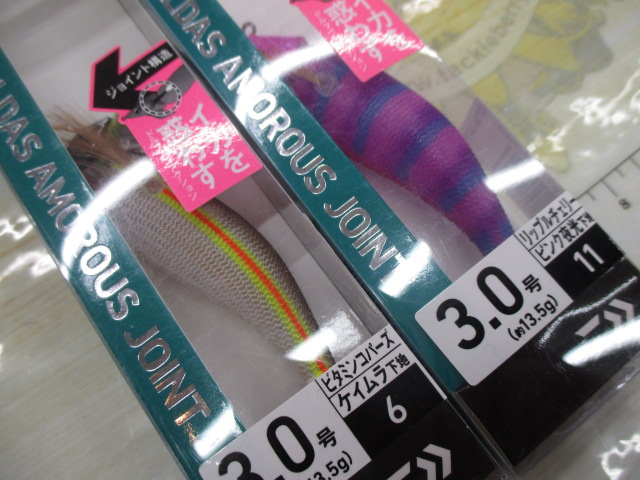 【ｾｯﾄ商品】ｴﾒﾗﾙﾀﾞｽｱﾓﾗｽｼﾞｮｲﾝﾄ5個ｾｯﾄ