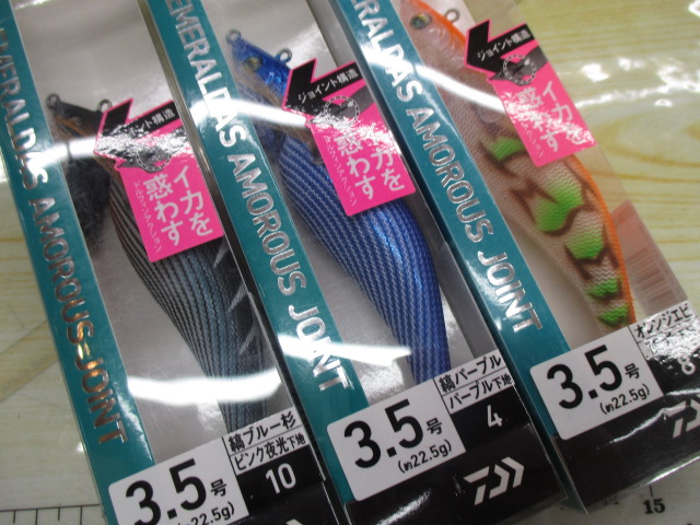 【ｾｯﾄ商品】ｴﾒﾗﾙﾀﾞｽｱﾓﾗｽｼﾞｮｲﾝﾄ5個ｾｯﾄ