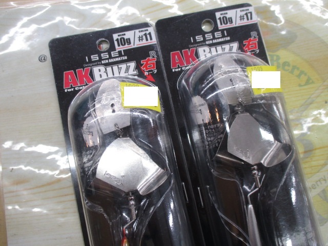【ｾｯﾄ商品】AKﾊﾞｽﾞ10g4個ｾｯﾄ