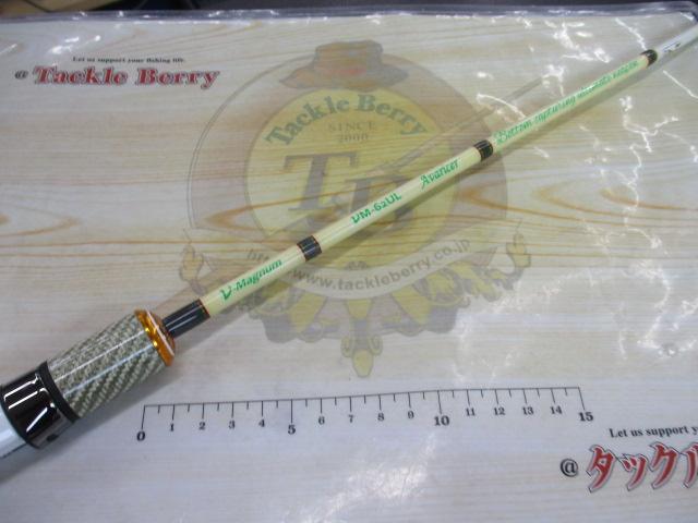ν-ﾏｸﾞﾅﾑ νM-62UL ｱﾊﾞﾗｲｻｰ