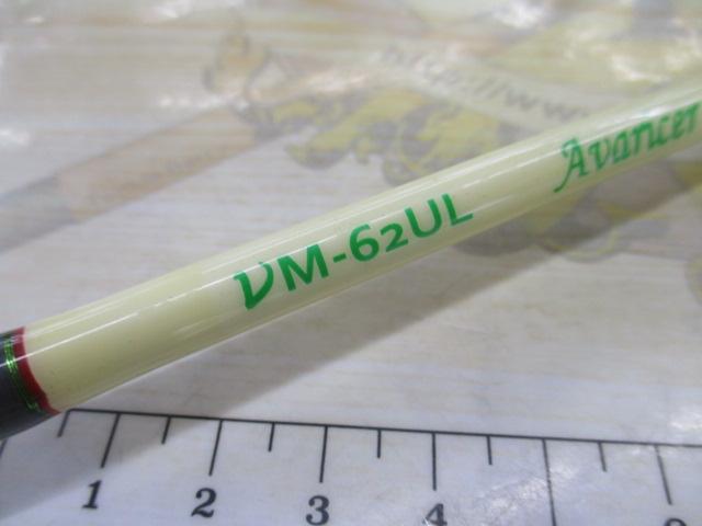 ν-ﾏｸﾞﾅﾑ νM-62UL ｱﾊﾞﾗｲｻｰ