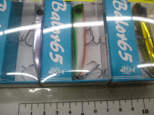 【ｾｯﾄ商品】ﾊﾞﾛｰﾙ65　5個ｾｯﾄ
