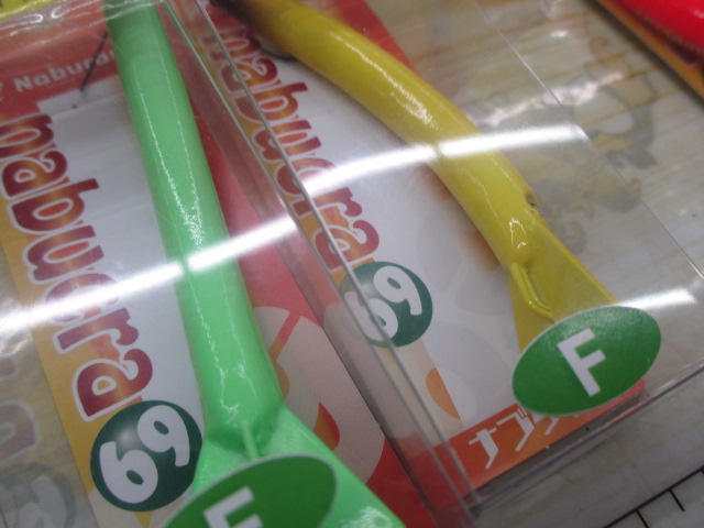 【ｾｯﾄ商品】 なぶｸﾗ5個ｾｯﾄ