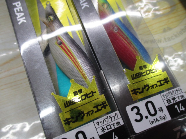 【ｾｯﾄ商品】 ｴﾒﾗﾙﾀﾞｽﾋﾟｰｸ6個ｾｯﾄ