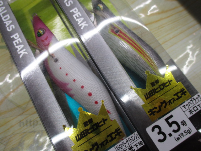 【ｾｯﾄ商品】 ｴﾒﾗﾙﾀﾞｽﾋﾟｰｸ6個ｾｯﾄ