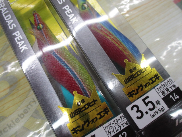 【ｾｯﾄ商品】 ｴﾒﾗﾙﾀﾞｽﾋﾟｰｸ6個ｾｯﾄ