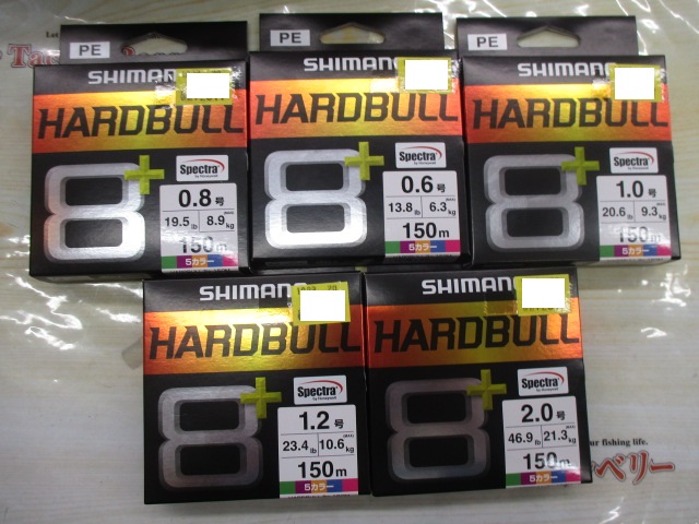 【ｾｯﾄ商品】 ﾊｰﾄﾞﾌﾞﾙ8+5個ｾｯﾄ
