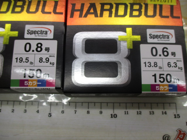 【ｾｯﾄ商品】 ﾊｰﾄﾞﾌﾞﾙ8+5個ｾｯﾄ