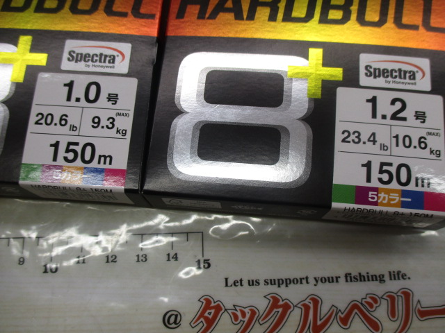 【ｾｯﾄ商品】 ﾊｰﾄﾞﾌﾞﾙ8+5個ｾｯﾄ