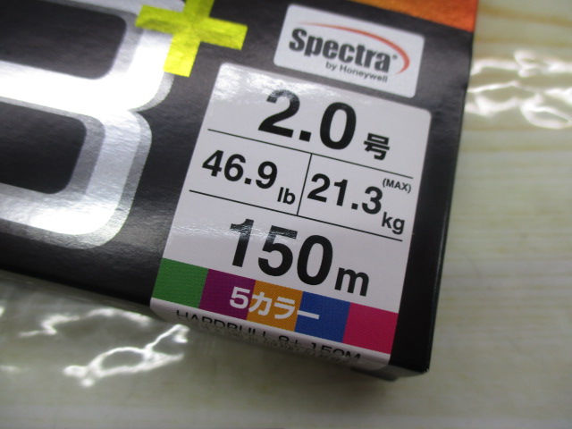 【ｾｯﾄ商品】 ﾊｰﾄﾞﾌﾞﾙ8+5個ｾｯﾄ