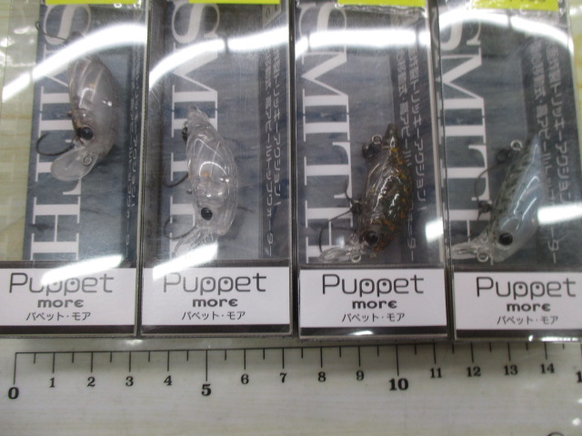 【ｾｯﾄ商品】ﾊﾟﾍﾟｯﾄ･ﾓｱ4個ｾｯﾄ