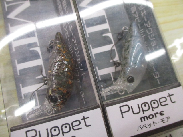 【ｾｯﾄ商品】ﾊﾟﾍﾟｯﾄ･ﾓｱ4個ｾｯﾄ