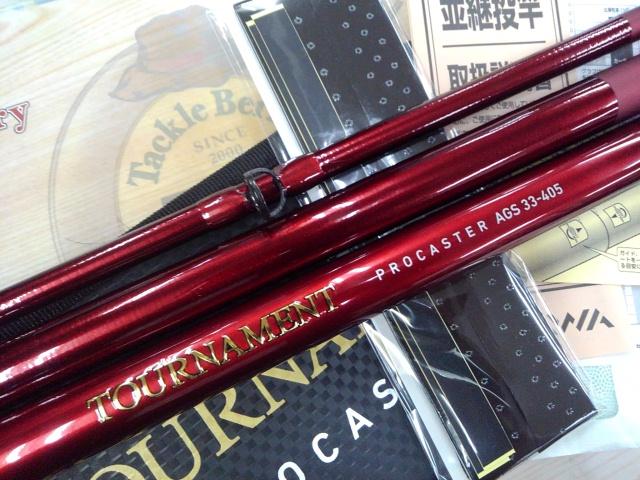 トーナメントプロキャスターAGS 33-405・E